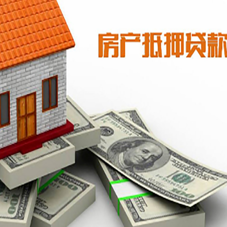 韶山房子抵押贷款会受征信有逾期的影响吗?
